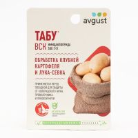 Протравитель картофеля от колорадского жука «Табу», 10 мл