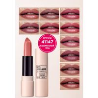 Помада-филлер для губ It’s Collagen