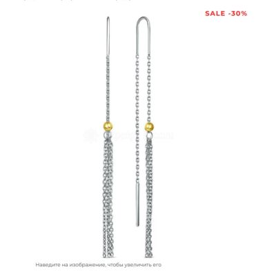 Серьги-продёвки из серебра с золочением родированные 925 пробы 15591RH