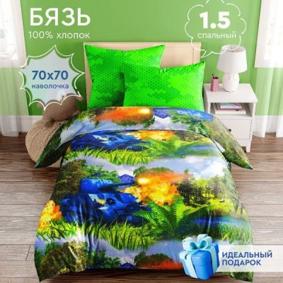 Распродажа! ПОСТЕЛЬНОЕ БЕЛЬЕ ИЗ БЯЗИ 125ГР БГ-584 -1,5 спальн.