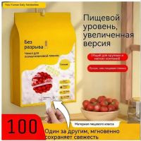 Крышка пакет 100шт/38см,  в удобной и красивой упаковке