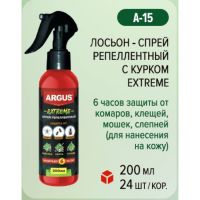 Спрей репеллентный от комаров, клещей, мошек, слепней, с курком "ARGUS EXTREME",...