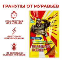 Гранулы от муравьев «Великий Воин», цв. пакет, 50 г