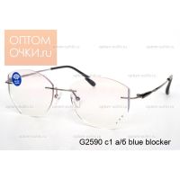 G2590 c1 а/б blue blocker -1...-3 и +1...+2,75 шаг 0,25