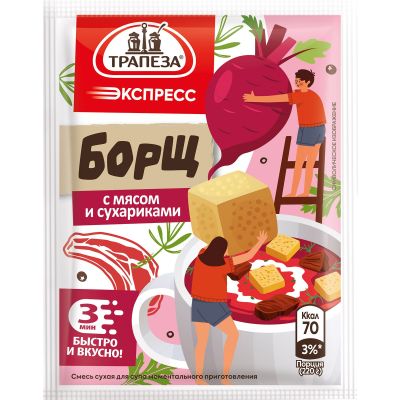 Смесь "Трапеза Экспресс" Суп борщ с сухариками     НОВИНКА   "Трапеза"	20г