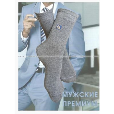 Ростекс (Рус-текс) носки мужские с лайкрой Премиум (Престиж) В-21-ДС серые