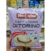 Маккоффе капучино без сахара