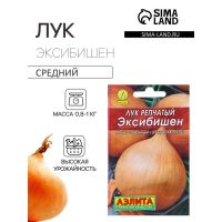 Семена Лук репчатый «Эксибишен», 0.2 г, «Аэлита»