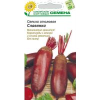 Славянка свекла 2гр (ссс) Р