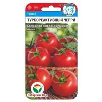 Черри Турбореактивный томат 20шт (сс)