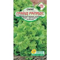 Салат Гранд Рапидс
