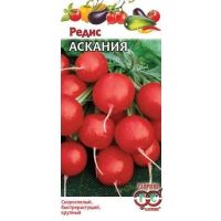 Аскания редис 2гр (г)
