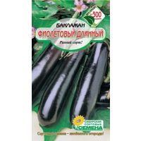 Фиолетовый длинный баклажан 20шт (ссс) Р