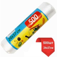 Фасовочные пакеты 24х37см.,500 шт, рифленые
