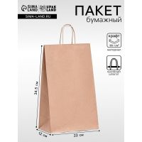 Пакет бумажный крафт 90 г/м², круглая ручка 22×12×34.5 см