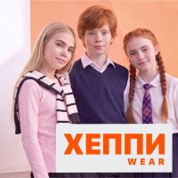 ОДЕЖДА ДЛЯ ВСЕЙ СЕМЬИ!