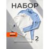 Детский набор водолазок 2 шт. Happyfox БЕЛЫЙ/ГОЛУБОЙ
