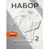 Детский набор водолазок 2 шт. Happyfox БЕЛЫЙ