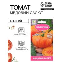 Семена Томат «Медовый салют», индетерминантный, высокорослый, 10 шт., «ПОИСК»