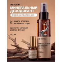 Markell Минеральный дезодорант для тела женский AMBER WOOD FOR WOMEN 110мл