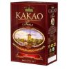Какао порошок "ROYAL" 100 гр.
