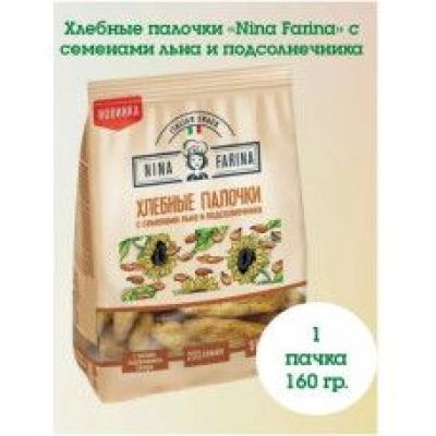 «Nina Farina», хлебные палочки с семенами льна и подсолнечника, 160 г