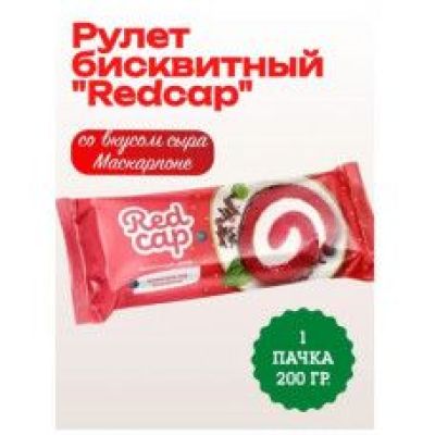 «Redcap», рулет бисквитный со вкусом сыра Маскарпоне, 200 г