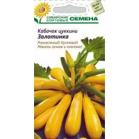 Золотинка кабачок 1г (ссс) Р
