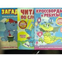 Юные знатоки.Читайка	11*25, 12*25 Читаем по слогам, Учимся считать