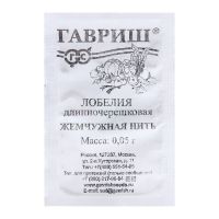 Семена цветов Лобелия длинночерешковая «Жемчужная нить», 0.05 г, «Гавриш»
