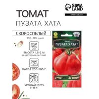 Семена Томат «Пузата хата», скороспелый, индетерминантный, высокорослый, 20 шт.,...